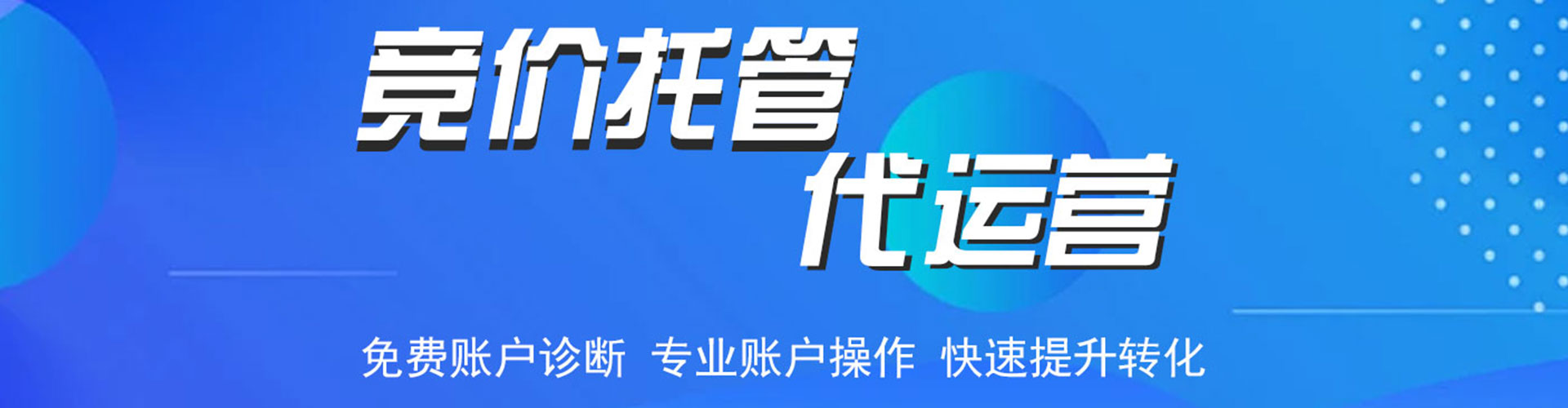 西城百度sem