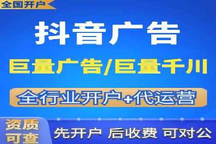 开户高返点策略案例：如何稳操胜券