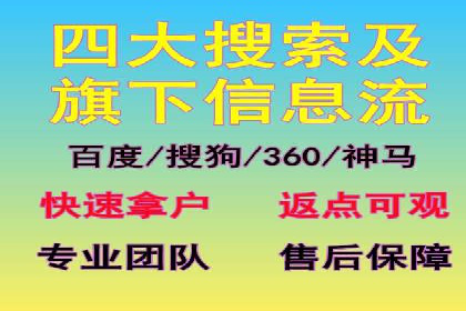 SEM公司案例：如何提高搜索引擎广告点击率